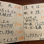 用戶對於焼酎BAR 19的評論圖
