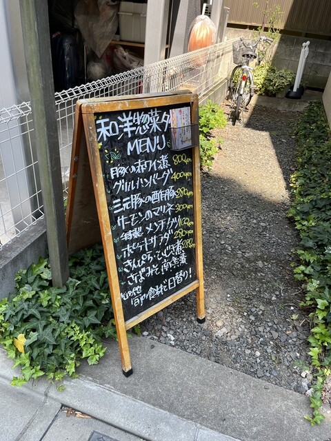 User's recommendation image for 和洋惣菜 タイム