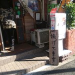 用戶對於とんかつ NOBU的評論圖
