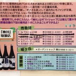 用户对于セブンイレブン 上川町店的评论图