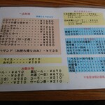 User's review image for とんかつ とん幸