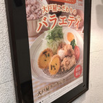 用户对于大戸屋 中野北口店的评论图
