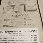 用户对于レストランあんどう的评论图