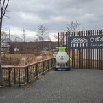 用戶對於国立アイヌ民族博物館ミュージアムショップ的評論圖
