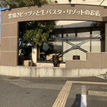 User's review image for ピソラ 和泉観音寺店