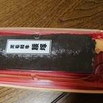 用户对于黒毛和牛 腰塚 精肉店 自由が丘店的评论图