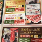 用户对于しゃぶ葉 札幌厚別西友店的评论图