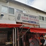 用戶對於食事処 ながもり的評論圖