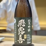 User's review image for 鮨 よつ葉