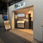用户对于味覚園 銀座店的评论图