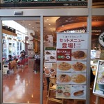 用户对于CAFE DI ESPRESSO 珈琲館 イオン喜連瓜破店的评论图