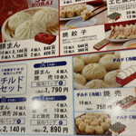 User's review image for 551蓬莱 エキマルシェ新大阪ソトエ店