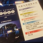 User's review image for デリカステーション