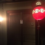 User's review image for sayura