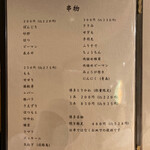 用戶對於焼鳥 とりねこ的評論圖