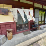 User's review image for もく庵