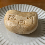 User's review image for 大川屋 支店