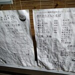 用户对于めんてい的评论图