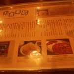 用户对于やよい乃湯 お食事処的评论图