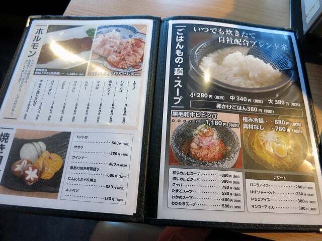 用戶對於焼肉こじま 離れ的評論高清圖