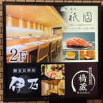 用戶對於上野 寿司 祇園的評論圖