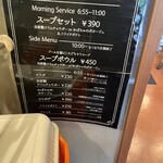 用户对于麦音的评论图