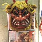 用戶對於秋田料理 わったりぼうず的評論圖