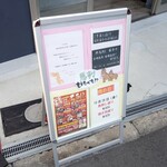 用戶對於馬肉のチャンピオン的評論圖