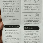 User's review image for Guruatsu STAND