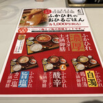 用戶對於フカヒレ フィンフィン 新橋駅店的評論圖