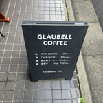 用戶對於グラウベルコーヒー的評論圖