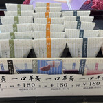 用戶對於湖月堂 ゆめタウン行橋店的評論圖