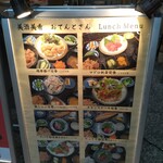 User's review image for 美酒美肴 おてんとさん 日本橋店