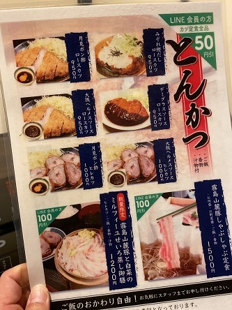 用戶對於豚しゃぶ せいろ蒸し専門店 豚匠 北浜邸的評論圖