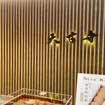 用戶對於覚王山フルーツ大福 弁才天 大阪本町店的評論圖