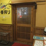 User's review image for 水天宮前のやきとり屋さん