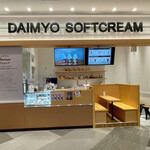 用戶對於DAIMYO SOFTCREAM MARK IS ももち店的評論圖