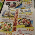 User's review image for 湯処 ほのか 厚別東通店