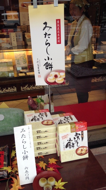 用户对于千鳥屋 JR二条店的评论图