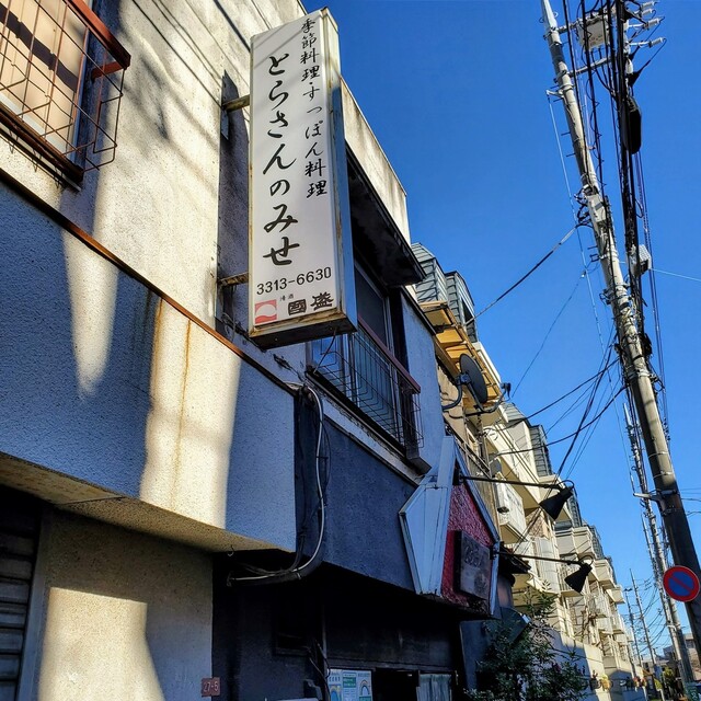 User's recommendation image for H2F homme homme fantasy