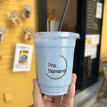 User's review image for プロバナナ