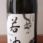 用戶對於津之喜酒舗的評論圖