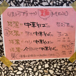 用戶對於本気のビールと。食堂頂さん的評論圖
