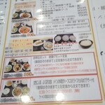 用户对于中華料理　五行山的评论图
