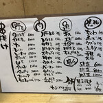 用戶對於うまいもん屋 旬的評論圖