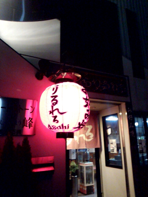 User's review image for らりるれろ