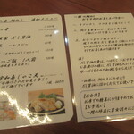 用户对于高瀬川 槇的评论图