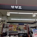 用户对于サザエ コープさっぽろ平岡店的评论图
