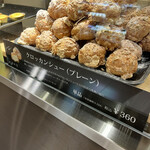 User's review image for 和楽紅屋 エキュート東京店