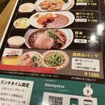用戶對於ビアレストラン オーシー なんばOCAT店的評論圖